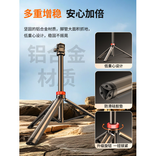 可伸縮鋁合金燈架拍照神器落地防抖戶外可攜式多功能支架外拍手機攝影相機微單手持自拍桿拍照影片Vlog三腳架