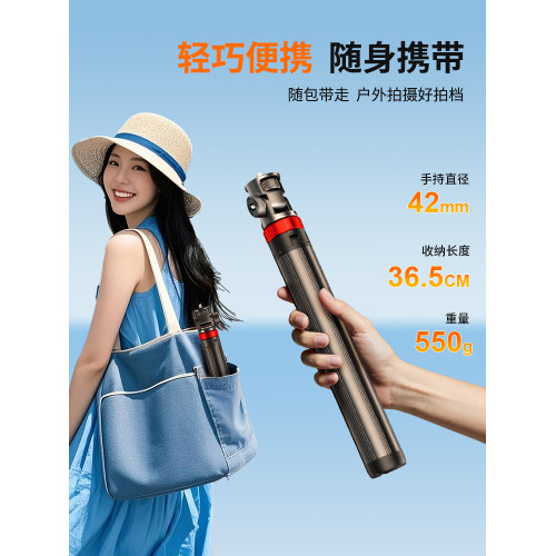 可伸縮鋁合金燈架拍照神器落地防抖戶外可攜式多功能支架外拍手機攝影相機微單手持自拍桿拍照影片Vlog三腳架