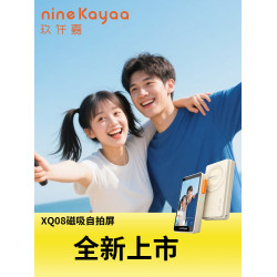 NINEKAYAA手機無線圖傳自拍後置攝影機vlog投影攝影自拍旅拍自媒體顯示屏蘋果抖音新款自拍桿自拍神器投影