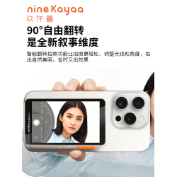NINEKAYAA手機無線圖傳自拍後置攝影機vlog投影攝影自拍旅拍自媒體顯示屏蘋果抖音新款自拍桿自拍神器投影