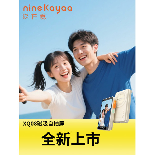 NINEKAYAA手機無線圖傳自拍後置攝影機vlog投影攝影自拍旅拍自媒體顯示屏蘋果抖音新款自拍桿自拍神器投影