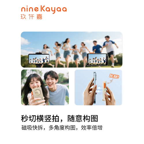 NINEKAYAA手機無線圖傳自拍後置攝影機vlog投影攝影自拍旅拍自媒體顯示屏蘋果抖音新款自拍桿自拍神器投影