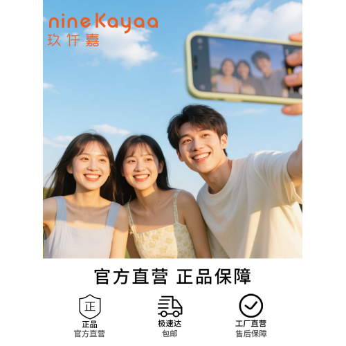 NINEKAYAA手機無線圖傳自拍後置攝影機vlog投影攝影自拍旅拍自媒體顯示屏蘋果抖音新款自拍桿自拍神器投影