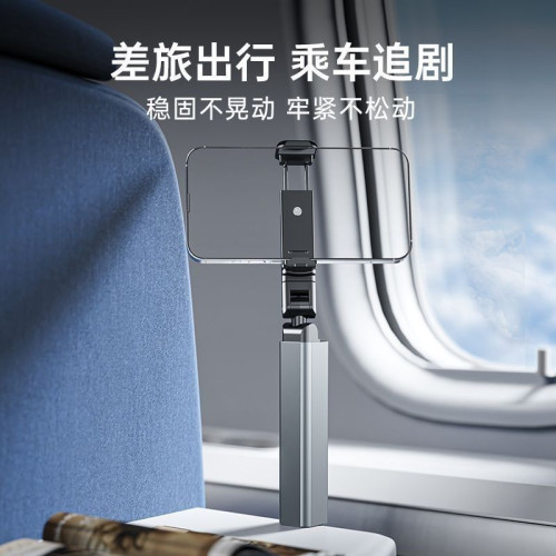 旅行手機支架可攜式高鐵多功能式飛機桌面折曡伸縮懶人鋁合金支撐架