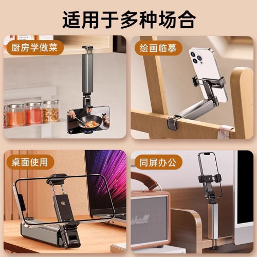 旅行手機支架可攜式高鐵多功能式飛機桌面折曡伸縮懶人鋁合金支撐架