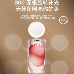磁吸美顔補光燈通用款磁吸手機支架美顔補妝鏡子補光燈自拍攝
