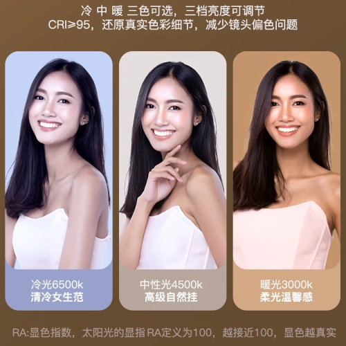 磁吸美顔補光燈通用款磁吸手機支架美顔補妝鏡子補光燈自拍攝