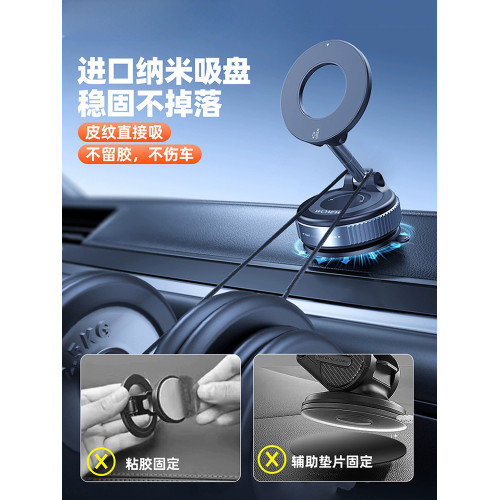 thetree真空吸盤車用手機支架磁吸汽車吸附導航2025新款手機架