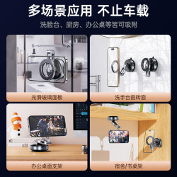 Badoyao新款2025三軸調節多角度折曡車用手機支架真空吸附汽車導航雙圈強磁吸magsafe通用蘋果華爲小米合金