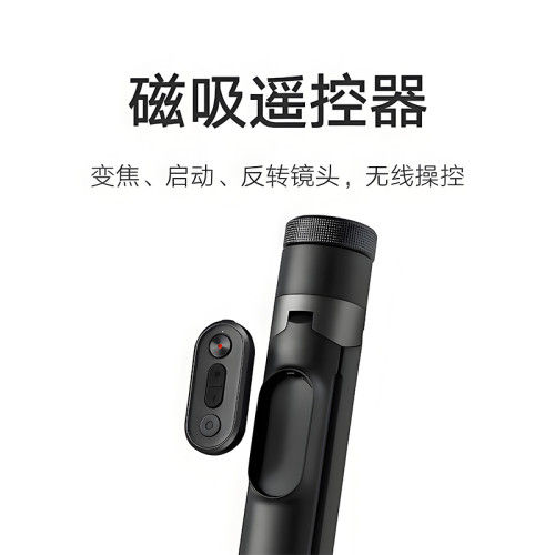 小米變焦落地自拍桿藍牙遙控器落地三腳支架2旅遊可攜式mini新款式