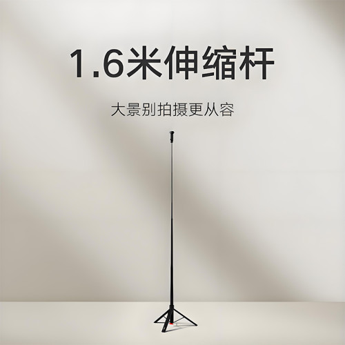 小米變焦落地自拍桿藍牙遙控器落地三腳支架2旅遊可攜式mini新款式
