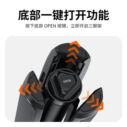 VRIG唯樂格AC04S適用大疆action5pro手持自拍桿4磁吸快拆GoPro三腳架影石insta360Acepro2支架運動相機X5配件