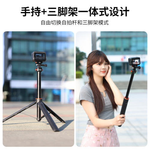 VRIG唯樂格AC04S適用大疆action5pro手持自拍桿4磁吸快拆GoPro三腳架影石insta360Acepro2支架運動相機X5配件
