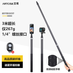 艾司3米自拍桿子彈時間Insta360X4 X5 Osmo360運動相機加長延長桿