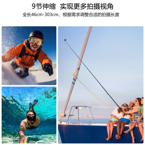 艾司3米自拍桿子彈時間Insta360X4 X5 Osmo360運動相機加長延長桿