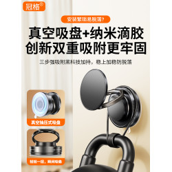 冠格真空吸附磁吸手機支架桌面吸盤2025新款拍攝自拍神器360度升降旋轉折曡牆壁浴室汽車導航固定magsafe專用