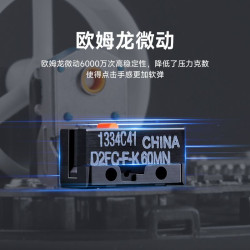 MCHOSE邁從A5 V2無線遊戯滑鼠藍牙三模Ultra電競PAW3395輕量化Pro