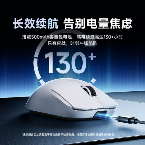 MCHOSE邁從A5 V2無線遊戯滑鼠藍牙三模Ultra電競PAW3395輕量化Pro