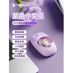 KT01無線滑鼠靜音新款女生可愛高顔值藍牙充電雙模辦公筆記型電腦