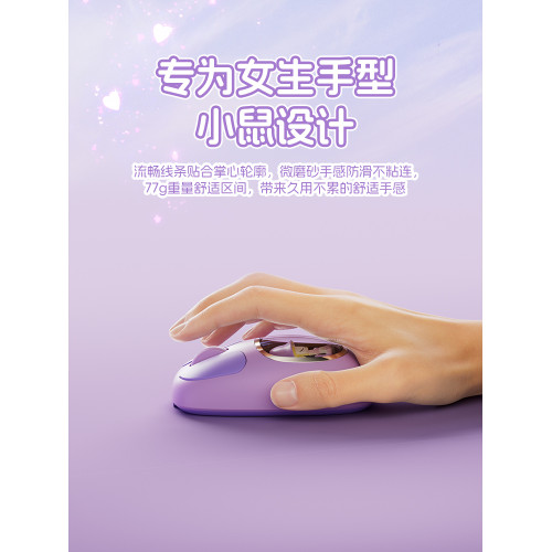 KT01無線滑鼠靜音新款女生可愛高顔值藍牙充電雙模辦公筆記型電腦