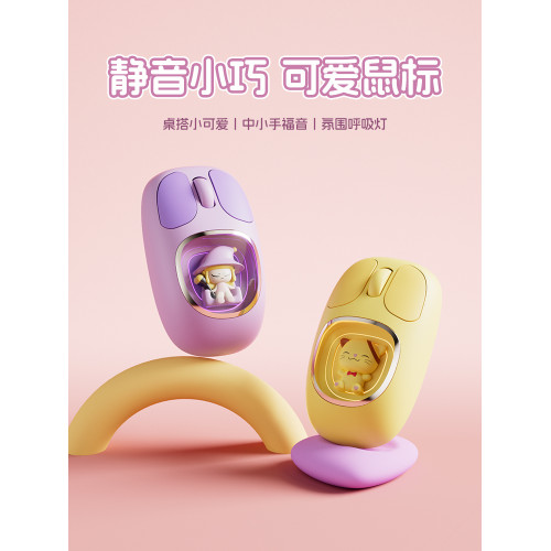 KT01無線滑鼠靜音新款女生可愛高顔值藍牙充電雙模辦公筆記型電腦