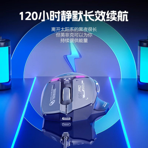 德國真三模滑鼠無線藍牙3395電競芯片遊戯宏有線機械筆記型電腦