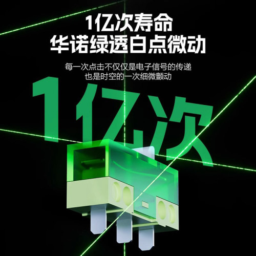 德國真三模滑鼠無線藍牙3395電競芯片遊戯宏有線機械筆記型電腦