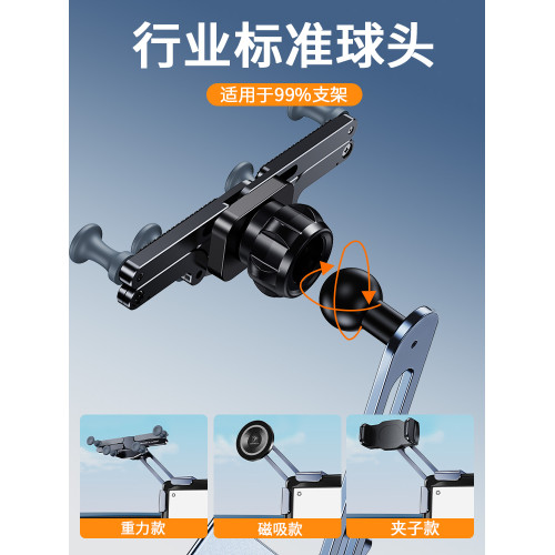派凡車用螢幕手機支架新能源汽車用導航專用中控顯示器磁吸懸浮車上固定支撐架子車內萬向球頭通用配件鋁合金