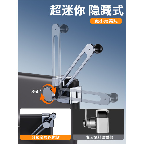派凡車用螢幕手機支架新能源汽車用導航專用中控顯示器磁吸懸浮車上固定支撐架子車內萬向球頭通用配件鋁合金