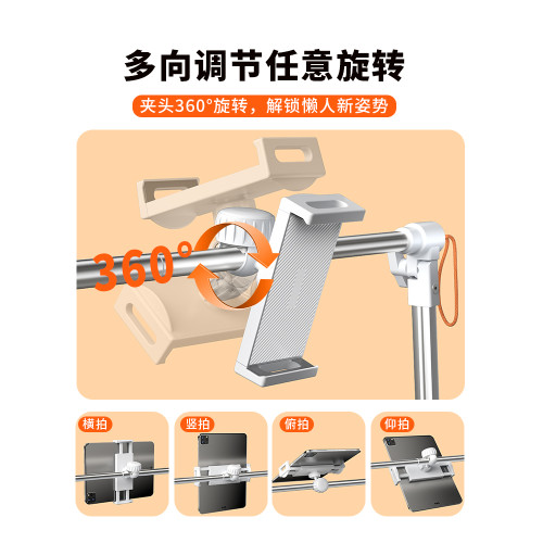 【真·躺贏】適用Switch掌機床上ipad手機支架ns 懶人躺著玩遊戯追劇神器宿舍升降平板固定支撐架子2025新款