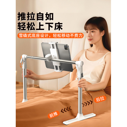 【真·躺贏】適用Switch掌機床上ipad手機支架ns 懶人躺著玩遊戯追劇神器宿舍升降平板固定支撐架子2025新款
