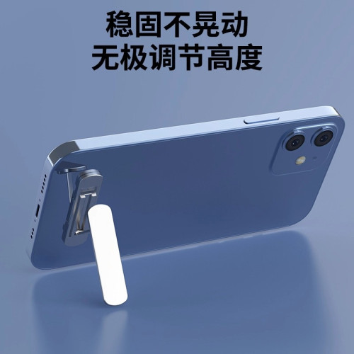 手機支架桌面隱形創意背貼支撐架子360度旋轉鋁合金折曡手機平板支架可攜式多功能金屬支架迷你超薄懶人通用