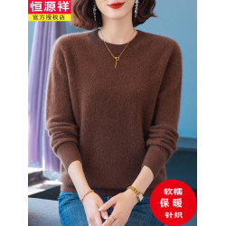 恒源祥高級羊毛絨衫女圓領秋冬季新款針織拉毛毛衣純色百搭打底衫
