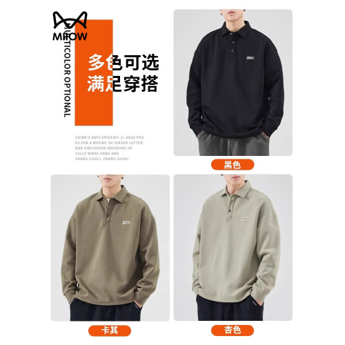 貓人美式復古衛衣男士2025秋季polo衫翻領長袖上衣潮牌百搭打底衫