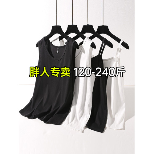 大碼吊帶背心2025夏季新款女士內搭胖mm百搭顯瘦棉質打底衫200斤