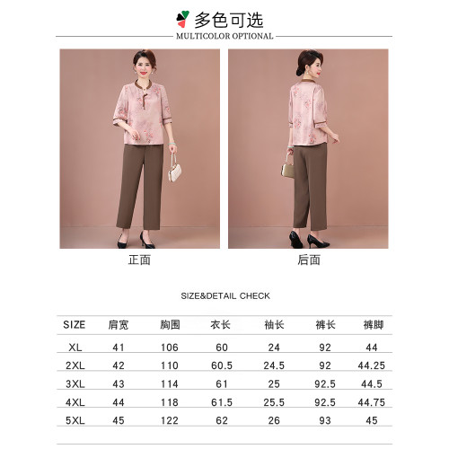 50嵗60中老年套裝夏季七分袖小衫濶腿褲時尚寬松媽媽兩件套打底衫