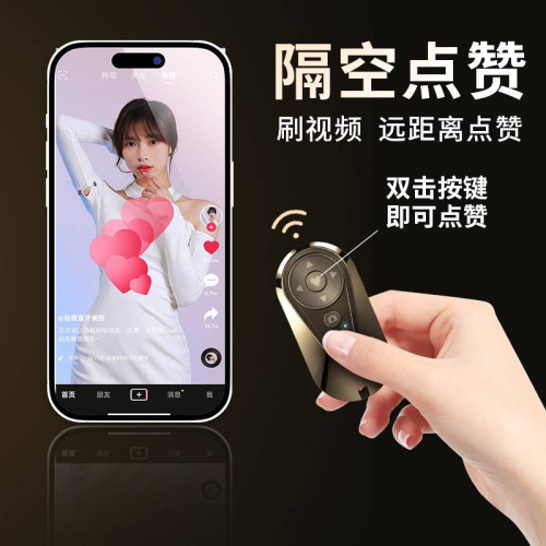 手機藍牙遙控器拍照自拍桿控製器抖音神器拍攝看小說自動翻頁器懶人刷影片適用蘋果ipad懶人多功能遠程電子書