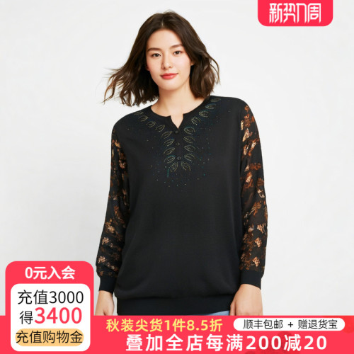 胖太太大碼女裝秋冬新品通勤純色雪紡拼接打底衫針織衫621101110
