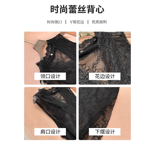 【馥鬱優雅】鉤花鏤空V領蕾絲背心女春夏新款薄款微透打底衫上衣