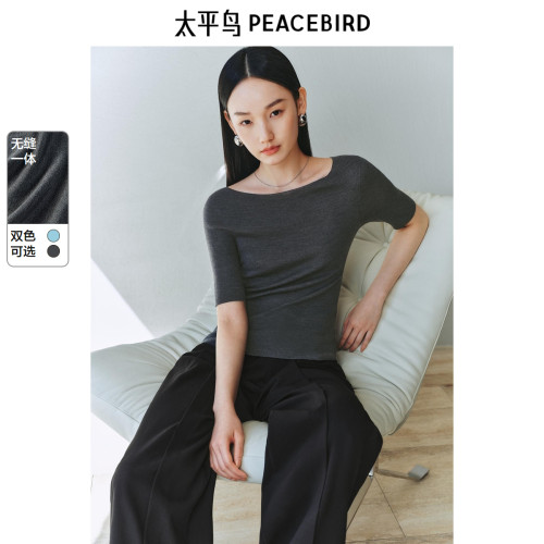 太平鳥無縫一體短袖毛針織衫25春夏新款可機洗內搭打底衫含綿羊毛