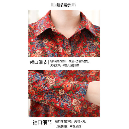 媽媽遮肚打底衫女春秋長袖碎花襯衫中老年大碼洋氣中長款寬松上衣