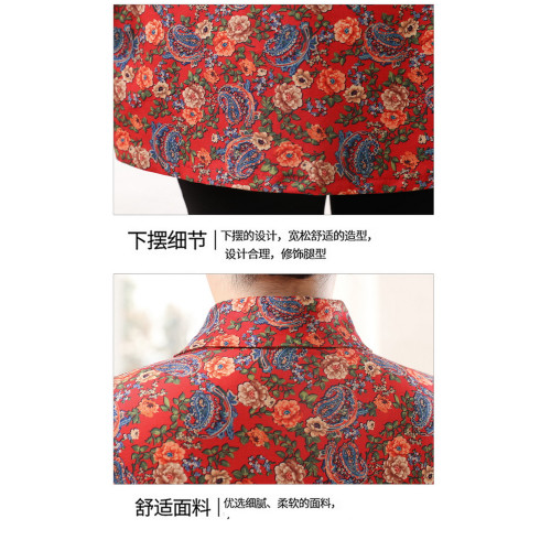 媽媽遮肚打底衫女春秋長袖碎花襯衫中老年大碼洋氣中長款寬松上衣
