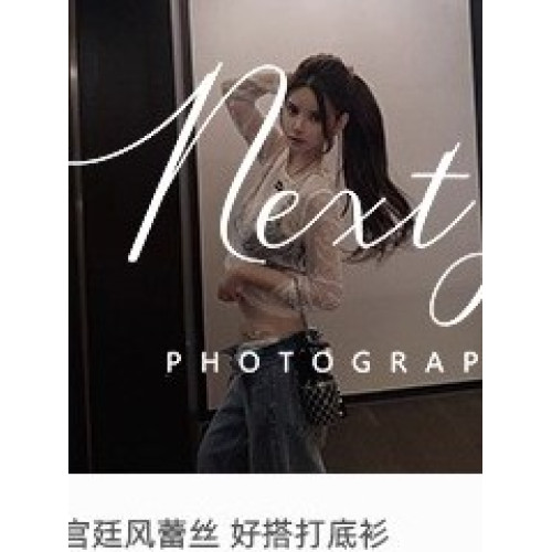 next jazz miu系玫瑰立體花朵拼接小黑裙女a字背心裙蕾絲打底衫