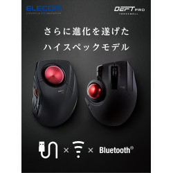 ELECOM藍牙滑鼠無線軌跡球2D/3D專業繪圖設計師跨屏CAD作畫辦公PS