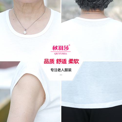 中老年夏裝女奶奶背心純棉媽媽全棉汗衫夏天老人打底衫老太太內衣