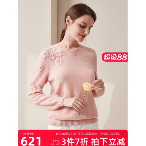 兆君秋冬新款時尚手工刺綉圓領羊絨衫女加厚毛衣粉色打底衫針織衫