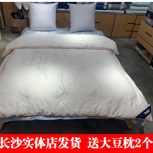 多喜愛大豆纖維加厚冬被芯雙人加厚春秋單人被子1.8M米230*229