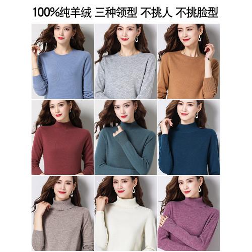 100純山羊絨衫女2024秋冬新款半高領羊毛寬松毛衣上衣針織打底衫