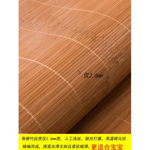 嬰兒床竹蓆雙面兒童涼蓆70×170幼兒園專用藤蓆夏小學生午托涼蓆