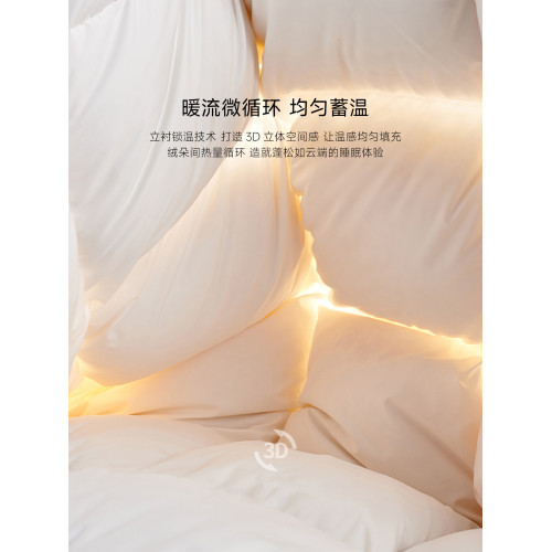 Snowman/斯諾曼磨毛輕音羽絨被95白鵞絨雙人保暖冬被加厚被子被芯